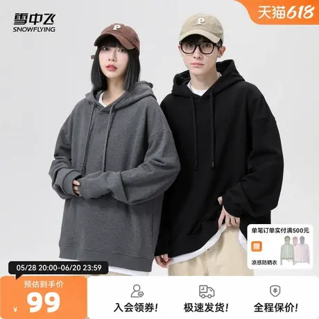 雪中飞2025夏新款男女同款百搭假两件纯色连帽卫衣街头休闲纯棉图片