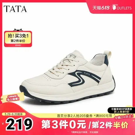 TATA他她休闲运动鞋男鞋复古德训鞋百搭小白鞋2025夏父亲节礼物商品大图