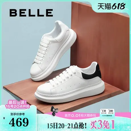 百丽男鞋透气小白鞋男士25春款厚底增高休闲运动板鞋8RB01AM5图片