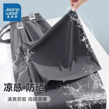 KMV真维斯灰色防晒直筒凉凉裤女夏2025新款垂感慵懒风高腰休闲裤商品大图