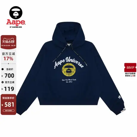Aape旗舰店女装老花猿人宽松薄绒短款连帽卫衣B388XXN图片