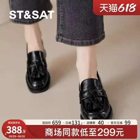 星期六女鞋2025春季新款英伦风牛皮复古粗跟一脚蹬乐福鞋通勤单鞋图片