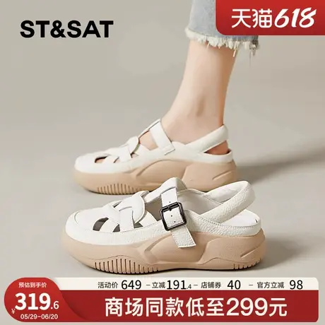 星期六2025夏季凉鞋女外穿编织镂空洞洞鞋一字带沙滩鞋罗马鞋鞋子图片