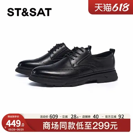 星期六商务皮鞋春秋新款牛皮黑色平跟舒适正装男鞋SSC3122N03商品大图
