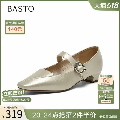 百思图2025秋季新款法式复古方头玛丽珍鞋粗跟女浅口单鞋F3516CQ5图片