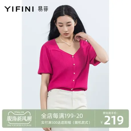 Yifini/易菲法式方领中袖薄款针织衫女2023夏季新款针织套头毛衫商品大图