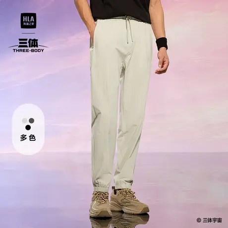 HLA/海澜之家运动休闲裤25春夏新Sportsday三体联名九分裤子男士商品大图