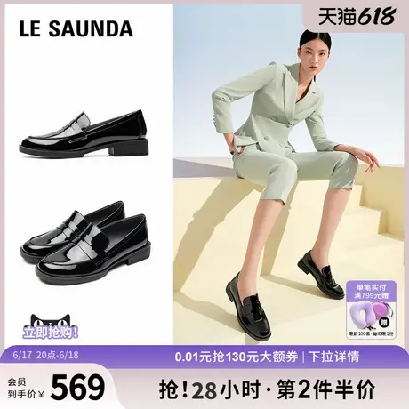 莱尔斯丹莱福家族2025春季新款一脚套英伦复古乐福单鞋女33106商品大图