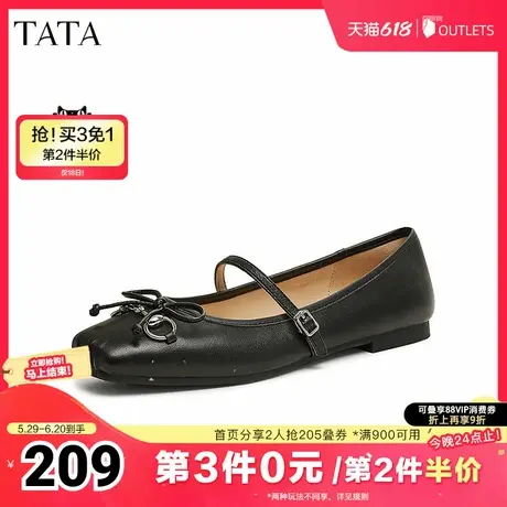TATA/他她2025夏时尚休闲玛丽珍女新款CZH01AQ5奥莱图片