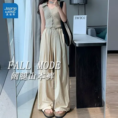 GL真维斯杏色山本裤女2025新款夏季薄款宽松直筒时尚高级感休闲裤商品大图