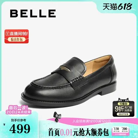 百丽海鸥深口乐福单鞋女2025秋季新款平底黑色小皮鞋子D9X1DCA5预图片