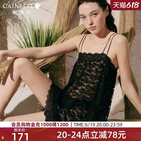 透视蕾丝歌瑞尔性感一字领吊带睡裙亲肤2025年夏季新款女士家居服商品大图