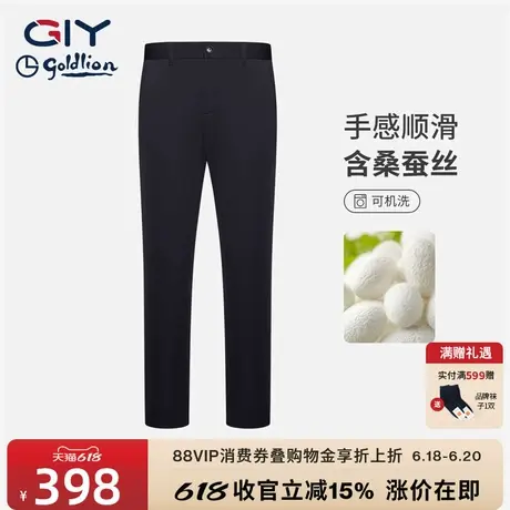 金利来GY男士休闲裤2024新款春夏弹力裤子亲肤简约青年直筒长裤图片