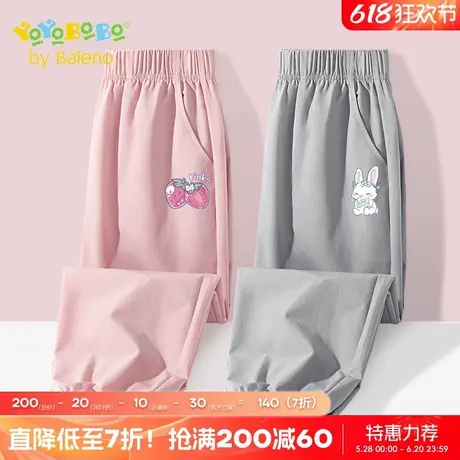 班尼路童装YBB系列女童夏季裤子薄2025新款冰丝速干裤儿童防蚊裤商品大图