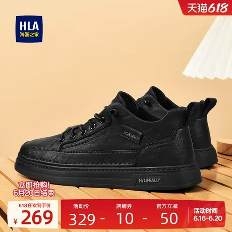 HLA/海澜之家男鞋新款夏季时尚免系带透气保暖休闲板鞋耐磨工装鞋图片