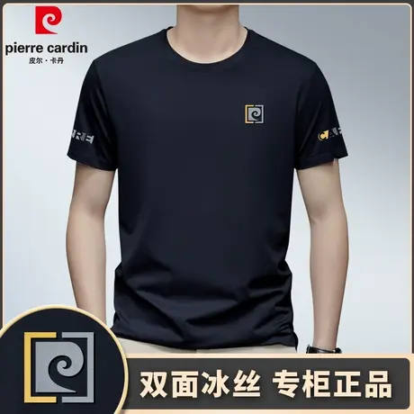 皮尔卡丹官方旗舰店正品短袖男款t恤男2025新款男式休闲印花透气图片