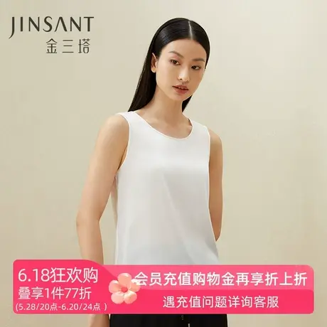 金三塔桑蚕丝弹力缎丝绸女夏搭配纯色背心舒适丝滑可外穿上衣小衫商品大图