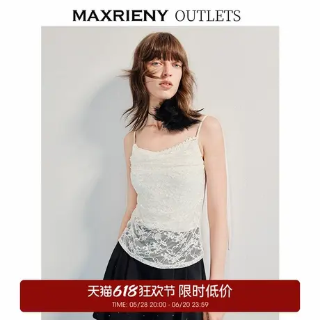 【奥莱】MAXRIENY绑带蕾丝吊带上衣女夏x型收腰内搭小衫图片