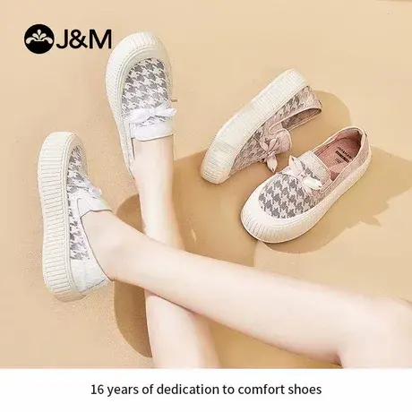 JM快乐玛丽女鞋2025新款厚底乐福鞋透气蕾丝网面一脚蹬懒人鞋圆头商品大图