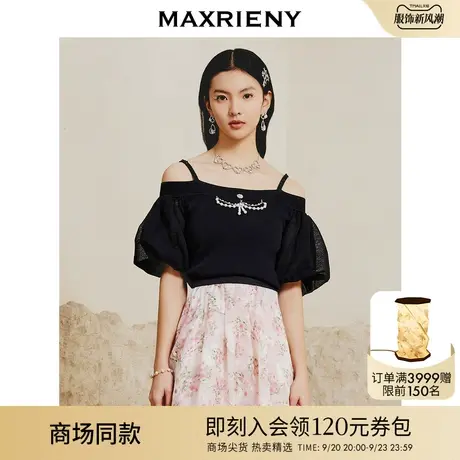【商场同款】MAXRIENY黑色一字肩泡泡袖针织衫冷淡系高级感上衣商品大图