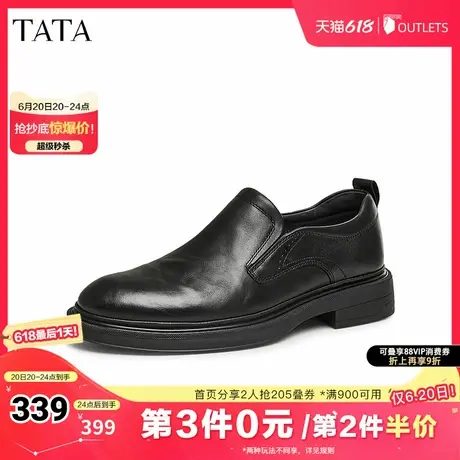 TATA他她商务休闲皮鞋男士一脚蹬爸爸鞋工作鞋冬新款73B23DM4商品大图