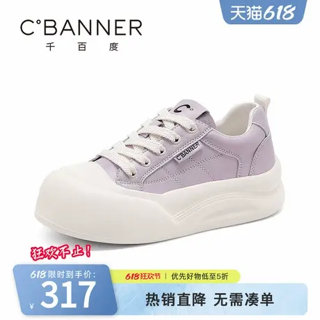千百度小白鞋女2025春夏新款百搭厚底增高休闲鞋板鞋透气网面鞋女商品大图