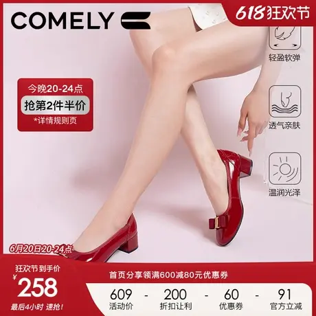 康莉漆皮单鞋女2024年春季新款真皮蝴蝶结粗跟舒适圆头通勤工作鞋商品大图