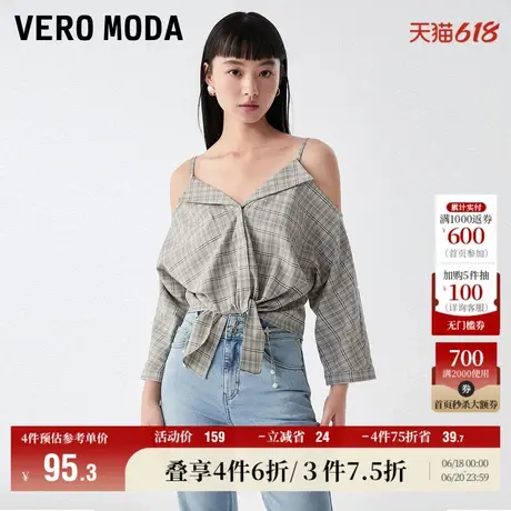 Vero Moda奥莱上衣女春秋新款吊带露肩七分袖衬衫气质简约通勤图片