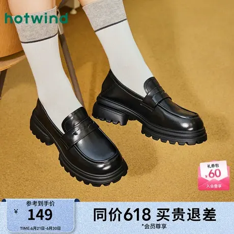 热风女鞋24秋新款女士增高厚底乐福鞋英伦风皮鞋百搭单鞋女图片