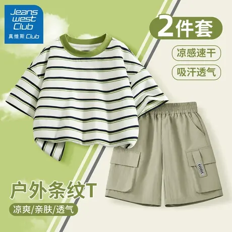 真维斯club男童夏套装2025新款儿童夏季短袖工装短裤男孩条纹夏装图片