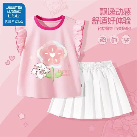 真维斯club女童短袖套装2025新款儿童夏季薄款百褶裙女孩时髦夏装图片