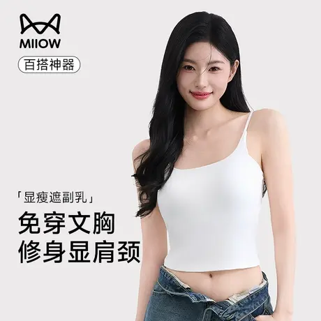 猫人吊带背心女带胸垫内搭外穿薄免穿文胸一体式美背内衣打底上衣商品大图