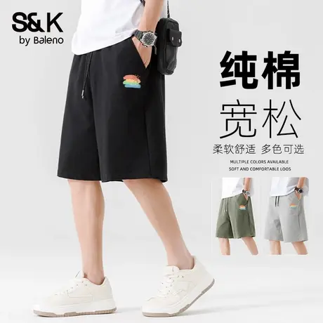 班尼路S&K男士短裤夏外穿纯棉裤子男款初高中生夏季运动五分裤男A商品大图