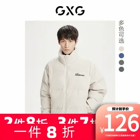 【新款】GXG男装 冬季新款保暖短款情侣棉服外套GHD1071171I图片