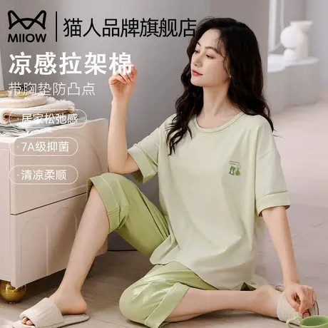 猫人带胸垫睡衣女夏季拉架棉薄款短袖七分裤休闲家居服大码可外穿商品大图