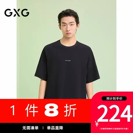 GXG男装[新尚]圆领T恤简约纯色上衣圆领短袖针织 2025夏季新品图片