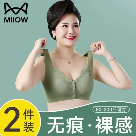 猫人妈妈内衣女前扣中年妇女夏季薄款聚拢防下垂大码背心式文胸罩商品大图