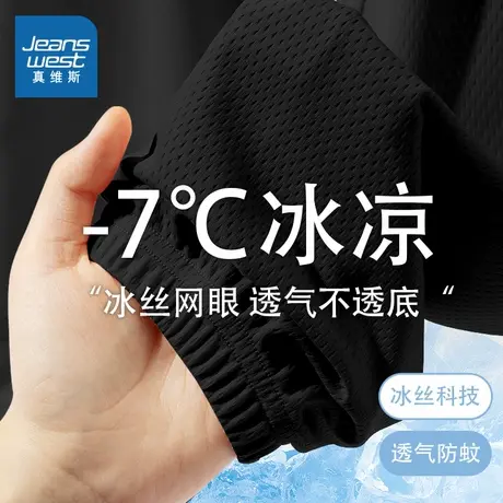 真维斯童装男童裤子2025新款夏季束脚裤男孩黑色冰丝裤儿童防蚊裤图片