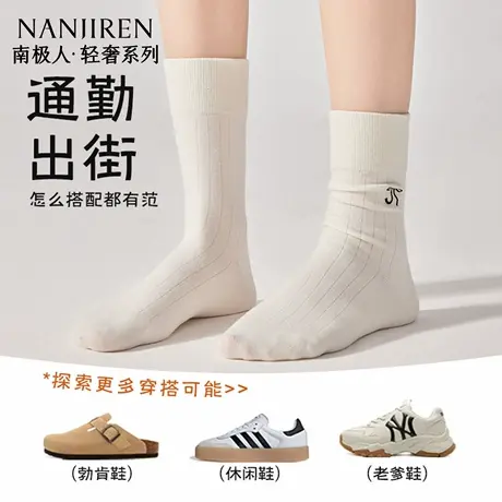 南极人袜子女中筒袜夏薄款纯棉ins潮日系可爱刺绣蝴蝶结堆堆袜子商品大图