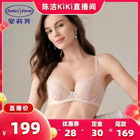 【超级88年中盛典】 安莉芳蕾丝兔耳朵防凸点内衣女大胸显小文胸商品大图