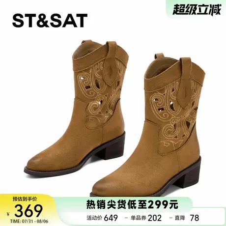 星期六复古西部牛仔靴女2025秋季新款刺绣镂空V口骑士靴时装短靴商品大图