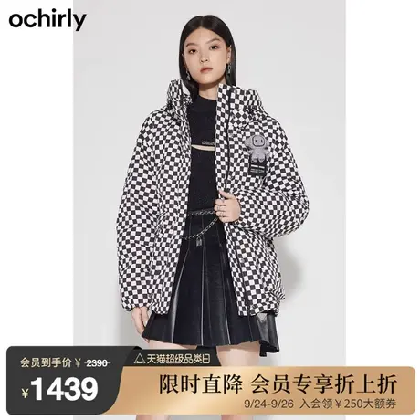 ochirly欧时力棋盘格中长款羽绒服女新款秋冬送公仔连帽外套商品大图