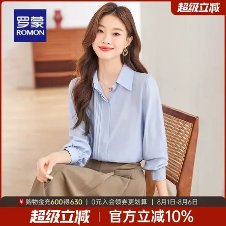罗蒙女士商务休闲翻领长袖衬衫2025秋季新款知性通勤百搭纯色衬衣图片