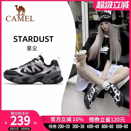 骆驼休闲鞋女2025新款黑银运动鞋网面透气百搭厚底增高复古老爹鞋商品大图