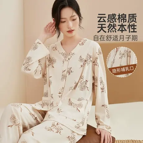 顶瓜瓜天然彩棉睡衣女士春秋长袖纯棉印花休闲宽松家居服套装商品大图