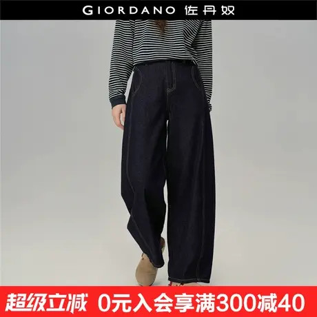 设计师款佐丹奴原色牛仔裤女秋冬新款撞色明线高腰萝卜裤18415816商品大图