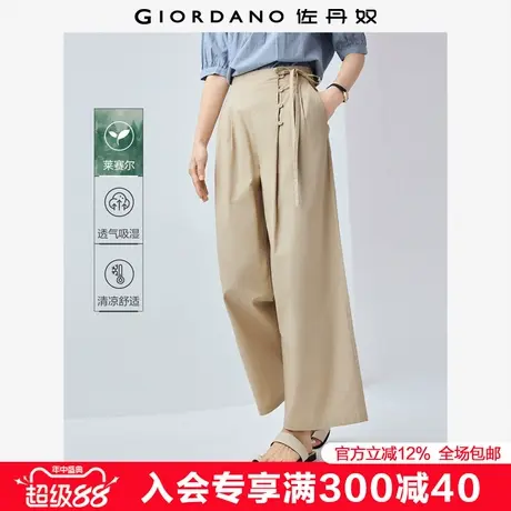 佐丹奴休闲裤女慵懒风阔腿裤莱赛尔绑带半松紧腰九分裤女13425226商品大图