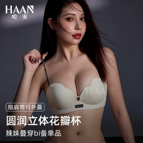 可外露字母细肩带内衣女小胸聚拢中厚2CM白色平胸也不空杯1/2杯夏商品大图