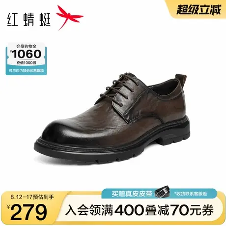 红蜻蜓正装皮鞋2025秋冬新款男鞋厚底系带商务男士皮鞋婚鞋新郎鞋商品大图