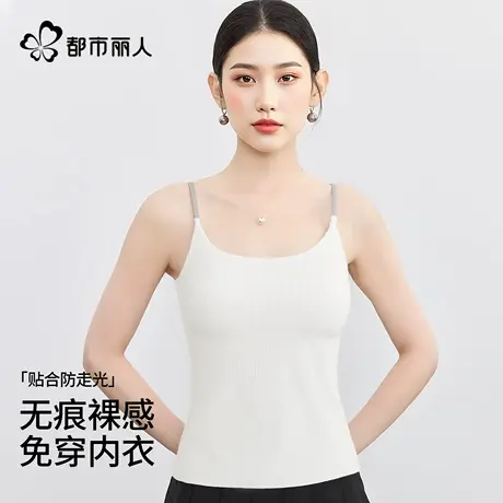 都市丽人吊带背心女2025新款夏季外穿带胸垫一体式美背打底上衣商品大图